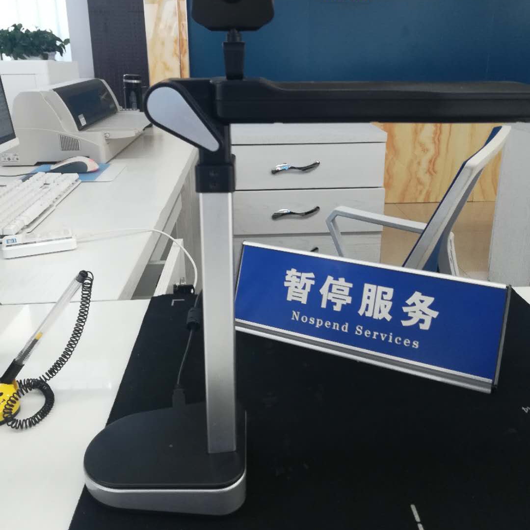 稅務(wù)高拍儀 稅務(wù)高拍儀